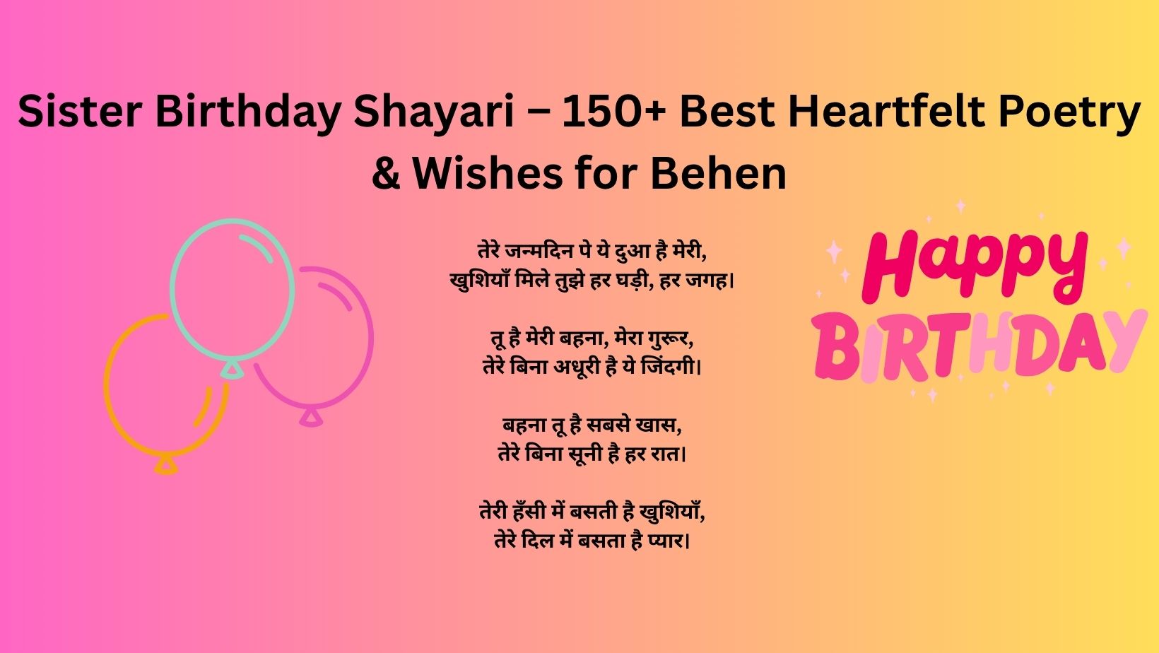 Sister Birthday Shayari – 150+ Best Heartfelt Poetry & Wishes for Behen